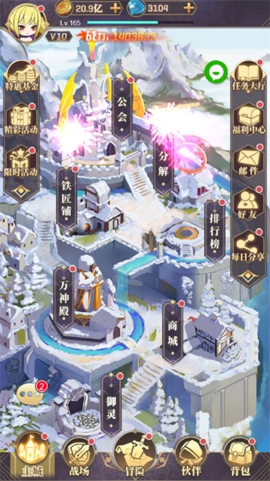 永夜之役ios手游