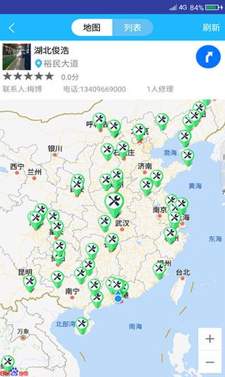 窝友之家
