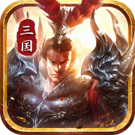 三国大陆