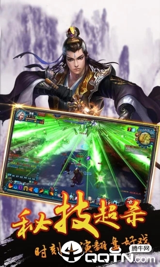 剑缘迷踪