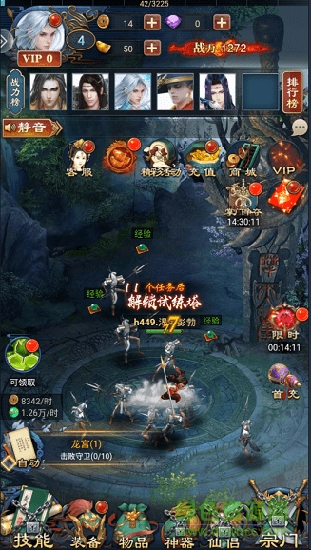 哪吒觉醒