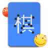 五子棋