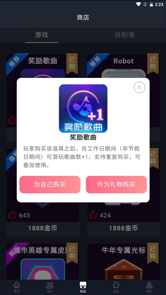 舞立方 舞立方