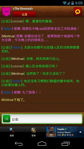 魔兽世界点卡充值 魔兽世界点卡充值