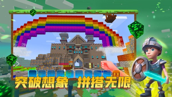 小小世界