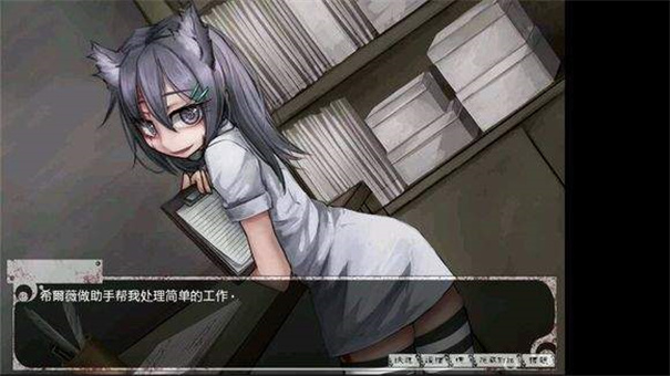 奴隶少女薇尔希最新官网版