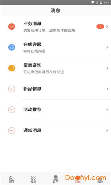 向辉中药