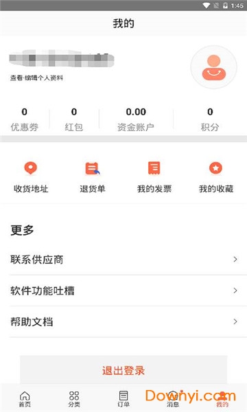 向辉中药