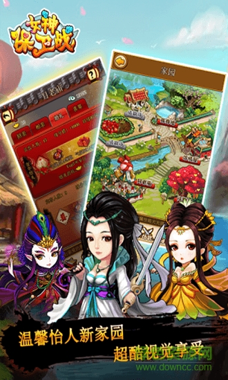 女神保卫战(送SSR日漫授权) 女神保卫战(送SSR日漫授权)