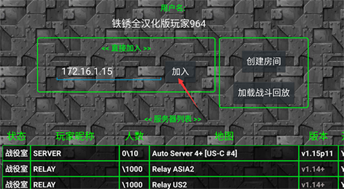 铁锈战争ek模组最新版下载绿色最新版下载