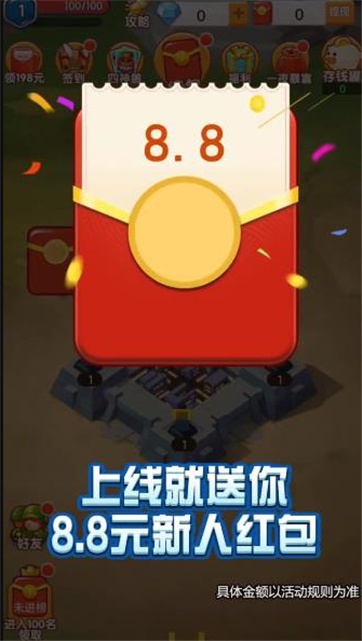 城堡守护者