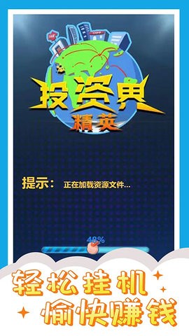 投资界