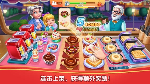 风味美食街 风味美食街