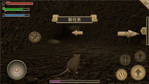 老鼠模拟器