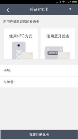 云通宝