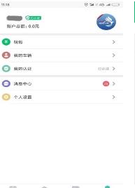 织布鸟承运人
