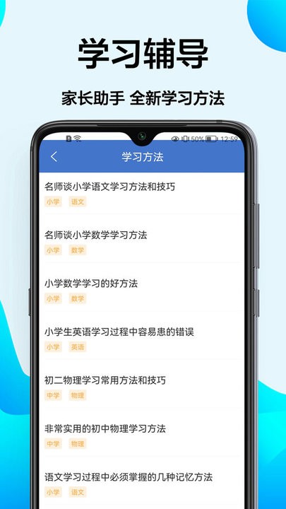 在线写作业