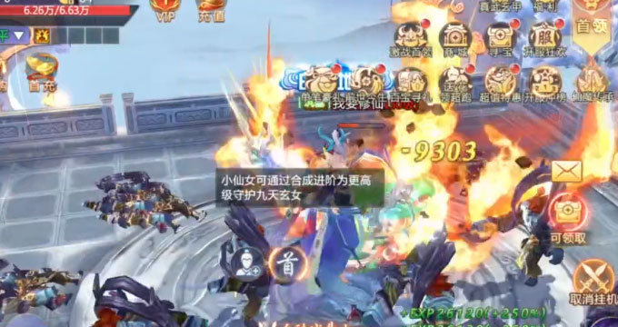 青云诀
