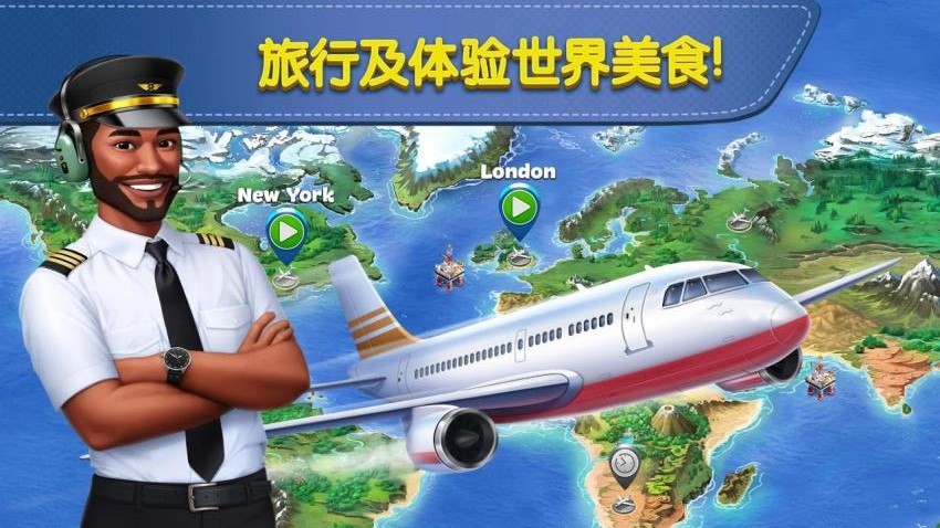 球球旅行记 球球旅行记