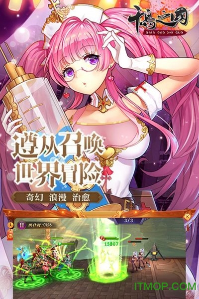 千岛