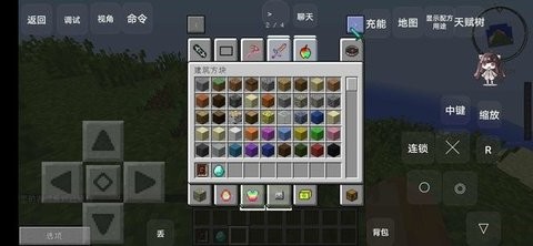 我的世界珍妮模组完整版无暇档