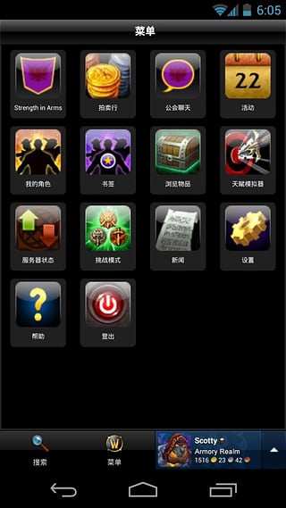 魔兽世界点卡充值