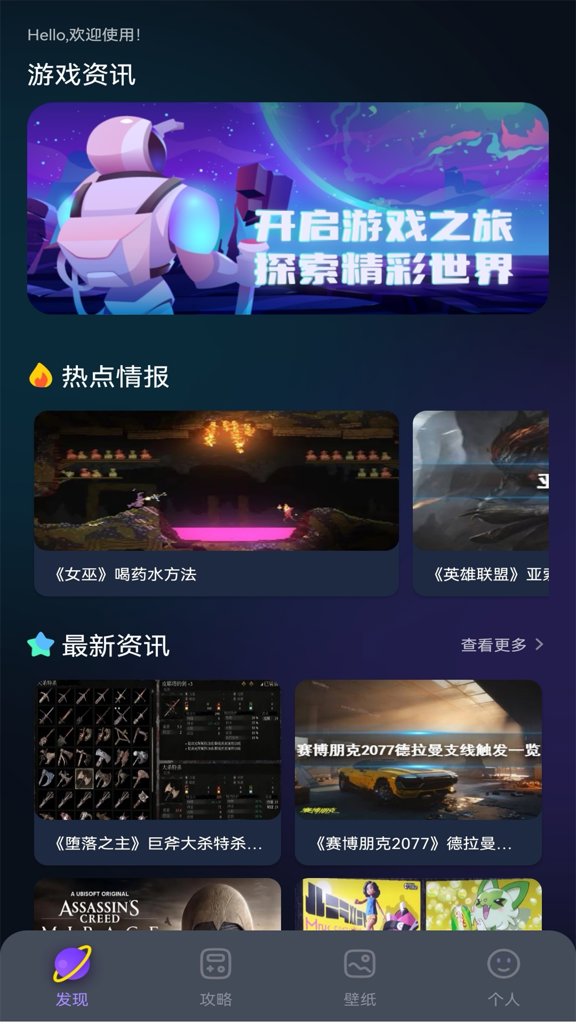 美股达人游戏怎么