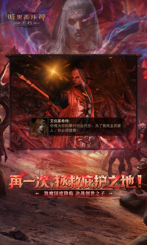 暗黑破坏神3购买