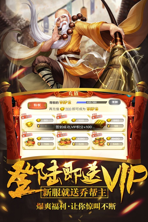 千变双扣