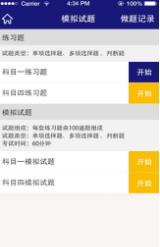东方时尚