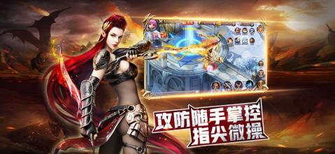 魔幻神域奇迹