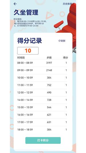 瑞小安