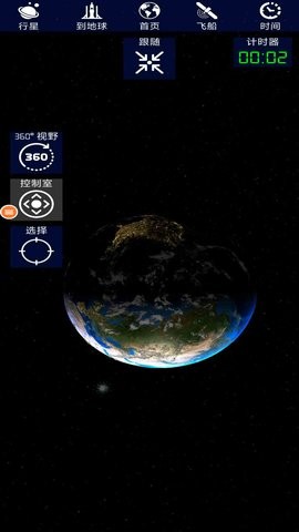 航天模拟器宇航员版本最新2026免费版