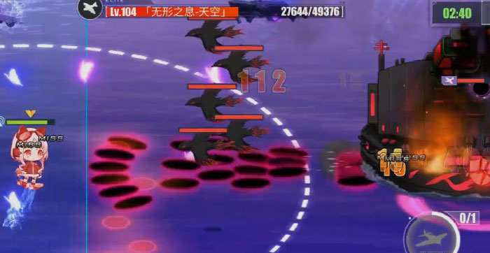 碧蓝航线