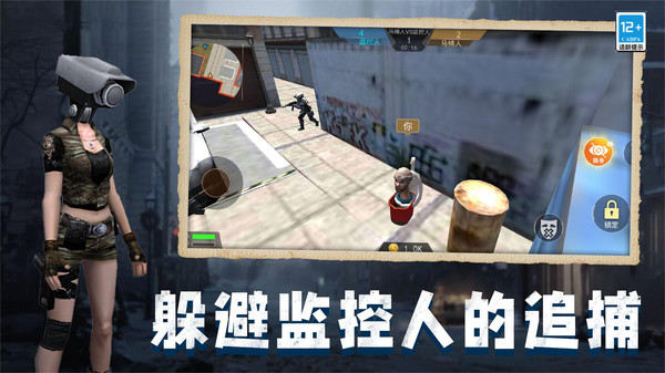 马桶人