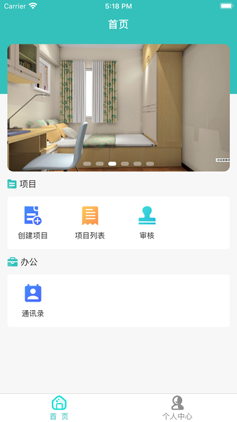 简装通