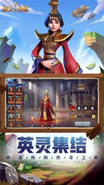 战火与永恒 战火与永恒