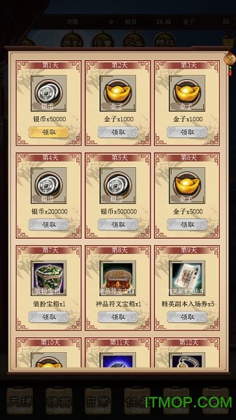三国演义