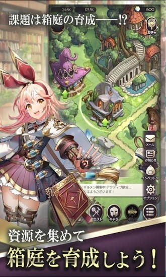 炼金术士的花园游戏(Alchemists Garden)