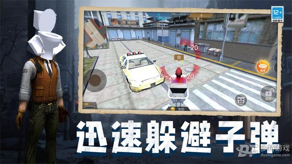 马桶人
