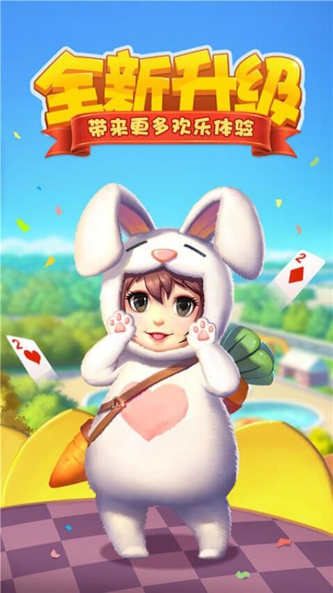 哥哥跑得快