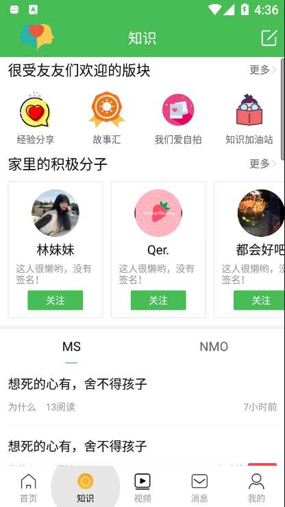 多神家园