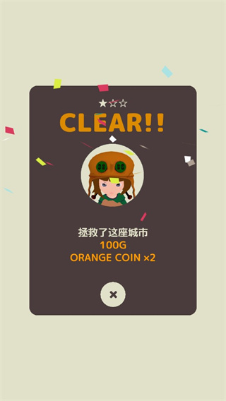 复苏的魔女