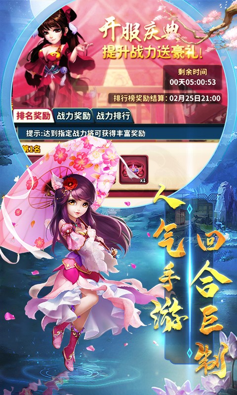 雪刀群侠传