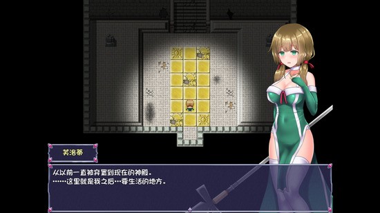 永生之物安卓官网版 永生之物安卓官网版