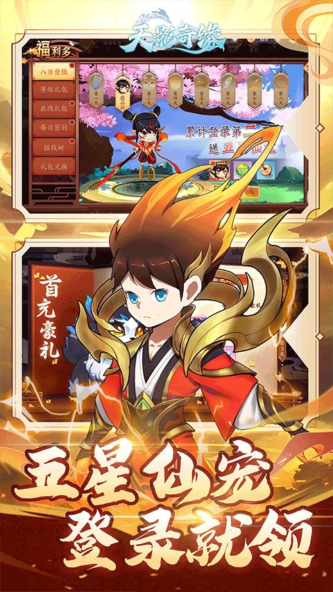 魔法少女的祈祷怪咖8位数作弊码