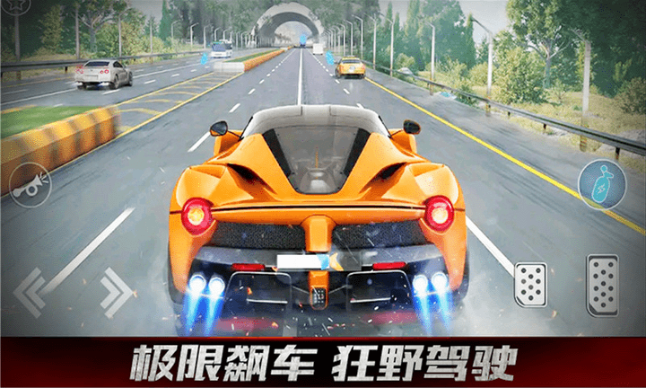 赛车狂飙