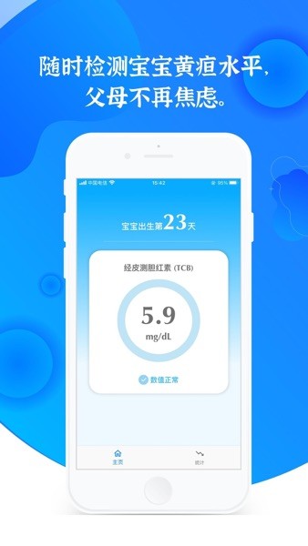 亿杉母婴