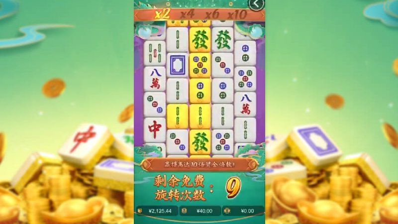 熊猫麻将app下载