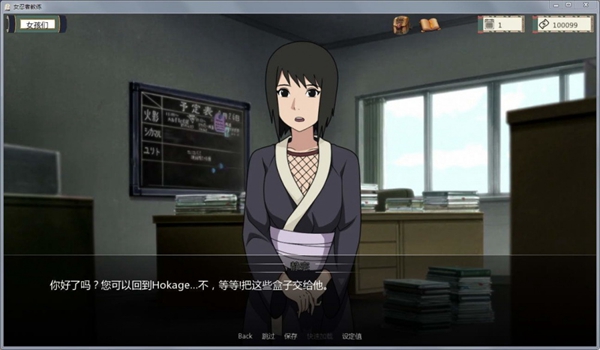 女忍者训练师手游最新版 女忍者训练师手游最新版